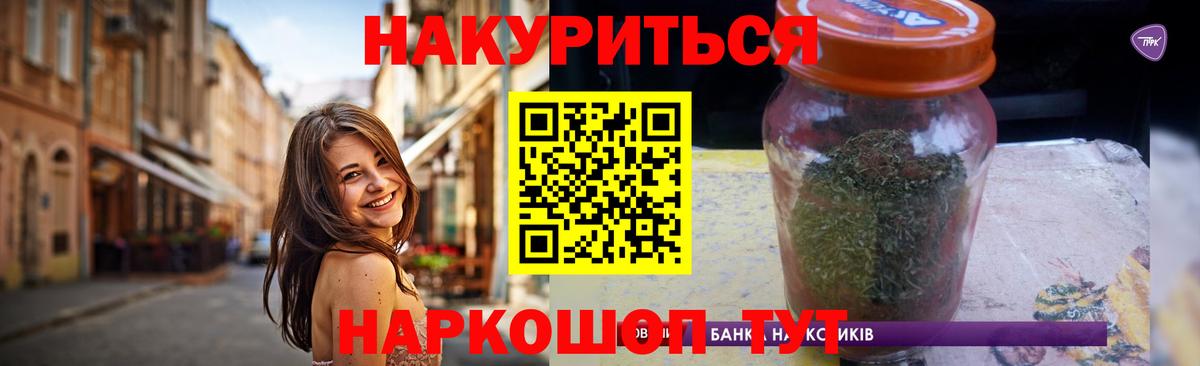 Марихуана семена  Бошки Шишки LSD WEED  Чехов  Вход с VPN  Канабис индика 